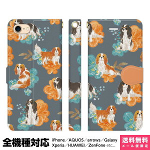 ���@��Ή� �X�}�z�P�[�X �蒠�^ iPhone 17e 17 16e 16 15 14 13 Air SE Pro Max Plus Xperia AQUOS Galaxy �P�[�X �J�o�[ brains �L���o���A ��C �� ���� �L���O�`���[���Y �G�X�p�j�G�� �C�k �O�b�Y �h�b�O �y�b�g 