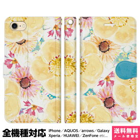 全機種対応 スマホケース 手帳型 iPhone Xperia AQUOS Galaxy ケース iPhone 15 14 13 12 SE Pro Max NoA 花柄 花 flower イラスト デザイナーズ かわいい 水彩 綺麗 アイフォン スタンド付 プレゼント ギフト 贈り物 誕生日 おそろい