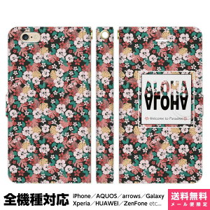 @Ή X}zP[X 蒠^ iPhone 17 16 15 14 13 12 11 Air SE Pro Max Plus Xperia AQUOS Galaxy P[X Jo[ brains {^jJ ALOHA ԕ ԕ nCrXJX nC nCA K[[ 킢 J