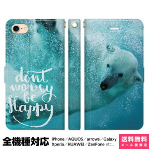 @Ή X}zP[X 蒠^ iPhone 17 16 15 14 13 12 11 Air SE Pro Max Plus Xperia AQUOS Galaxy P[X Jo[ brains be happy F 낭 photo   ʐ^ J[ 킢 JCC ꂢ 