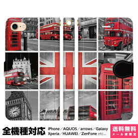 全機種対応 スマホケース 手帳型 iPhone Xperia AQUOS Galaxy ケース iPhone 15 14 13 12 SE Pro Max 写真 白黒 イギリス ロンドン 英国 海外 バス ユニオンジャック グッズ 雑貨 かわいい きれい おしゃれ ギフト アイフォン スタンド付