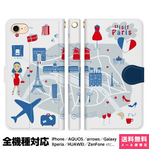 @Ή X}zP[X 蒠^ iPhone 17 16 15 14 13 12 11 Air SE Pro Max Plus Xperia AQUOS Galaxy P[X Jo[ brains PARIS MAP n} CXg tX CO O p GbtF ObY G 킢 