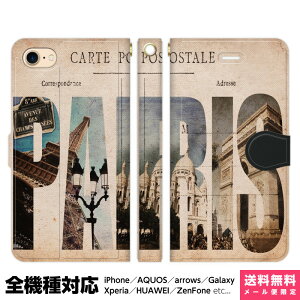 @Ή X}zP[X 蒠^ iPhone 17 16 15 14 13 12 11 Air SE Pro Max Plus Xperia AQUOS Galaxy P[X Jo[ brains PARIS PHOTO Be[W |XgJ[h tX CO O p S GbtF Ob