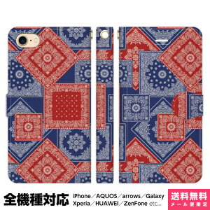 @Ή X}zP[X 蒠^ iPhone 17 16 15 14 13 12 11 Air SE Pro Max Plus Xperia AQUOS Galaxy P[X Jo[ brains o_i pb`[Nvg yCY[ y[Y[ EGX^ W[Y JW