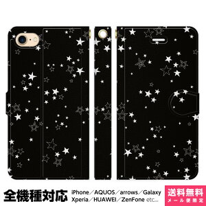 S@Ή X}zP[X 蒠^ iPhone 16 15 14 13 12 11 SE Pro Max Plus Xperia AQUOS Galaxy P[X Jo[ brains  07 ubN stars mg[ ق     star X^[ F  MNV[ 