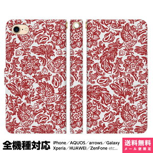 @Ή X}zP[X 蒠^ iPhone 17 16 15 14 13 12 11 Air SE Pro Max Plus Xperia AQUOS Galaxy P[X Jo[ brains _}XN yCY[ bh _}XN  ԕ VGbg ObY G 킢 