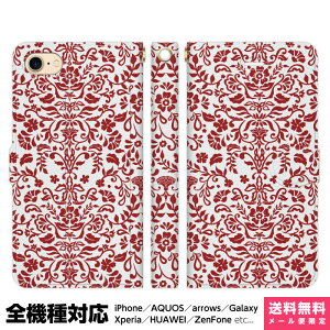 @Ή X}zP[X 蒠^ iPhone 17 16 15 14 13 12 11 Air SE Pro Max Plus Xperia AQUOS Galaxy P[X Jo[ brains _}XNt[ bh yCY[ _}XN  ԕ VGbg ObY G 