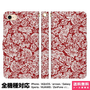 @Ή X}zP[X 蒠^ iPhone 17 16 15 14 13 12 11 Air SE Pro Max Plus Xperia AQUOS Galaxy P[X Jo[ brains _}XN yCY[ bh _}XN  ԕ VGbg ObY G 킢 