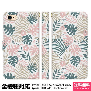 @Ή X}zP[X 蒠^ iPhone 17 16 15 14 13 12 11 Air SE Pro Max Plus Xperia AQUOS Galaxy P[X Jo[ brains Xe t  nCA gsJ {^jJ A nC pXeJ[ 