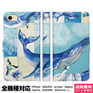���@��Ή� �X�}�z�P�[�X �蒠�^ iPhone 17e 17 16e 16 15 14 13 Air SE Pro Max Plus Xperia AQUOS Galaxy �P�[�X �J�o�[ brains �N�W�� �� �_ �u���[ blue �A�C�t�H�� �A�C�z�� �蒠 �X�^���h�t �g�уP�[�X �v���[��
