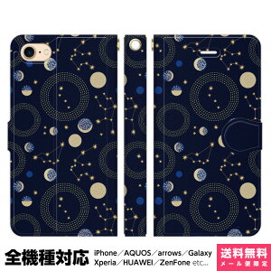 ���@��Ή� �X�}�z�P�[�X �蒠�^ iPhone 17e 17 16e 16 15 14 13 Air SE Pro Max Plus Xperia AQUOS Galaxy �P�[�X �J�o�[ brains �v���l�^���E�� �M�����N�V�[ blue �A�C�t�H�� �A�C�z�� �蒠 �X�^���h�t �g�уP�[�X 