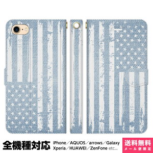 ���@��Ή� �X�}�z�P�[�X �蒠�^ iPhone 17 16 15 14 13 12 11 Air SE Pro Max Plus Xperia AQUOS Galaxy �P�[�X �J�o�[ brains �f�j���� �v�����g �A�����J ���� blue �A�C�t�H�� �A�C�z�� �蒠 �X�^���h�t �g�уP�[