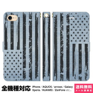 ���@��Ή� �X�}�z�P�[�X �蒠�^ iPhone 17e 17 16e 16 15 14 13 Air SE Pro Max Plus Xperia AQUOS Galaxy �P�[�X �J�o�[ brains �f�j���� �v�����g �A�����J ���� blue �A�C�t�H�� �A�C�z�� �蒠 �X�^���h�t �g�уP