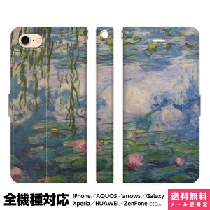 S@Ή X}zP[X 蒠^ iPhone 16 15 14 13 12 11 SE Pro Max Plus Xperia AQUOS Galaxy P[X Jo[ brains l @ B N[h G  m   @  i iF i j[N 