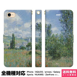 S@Ή X}zP[X 蒠^ iPhone 16 15 14 13 12 11 SE Pro Max Plus Xperia AQUOS Galaxy P[X Jo[ brains l T}^̏ N[h G  m   @  i iF i 