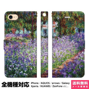 S@Ή X}zP[X 蒠^ iPhone 16 15 14 13 12 11 SE Pro Max Plus Xperia AQUOS Galaxy P[X Jo[ brains l l̉Ƃ̒ ACX N[h G  m   i iF i j[