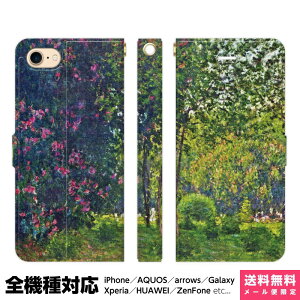 @Ή X}zP[X 蒠^ iPhone 17 16 15 14 13 12 11 Air SE Pro Max Plus Xperia AQUOS Galaxy P[X Jo[ brains l \[ N[h G  m   i iF i j[N 