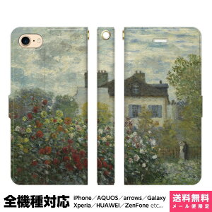 @Ή X}zP[X 蒠^ iPhone 17 16 15 14 13 12 11 Air SE Pro Max Plus Xperia AQUOS Galaxy P[X Jo[ brains l AWgDC AWgDC̃l̉Ƃ̒ N[h G  