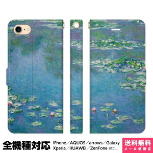 S@Ή X}zP[X 蒠^ iPhone 16 15 14 13 12 11 SE Pro Max Plus Xperia AQUOS Galaxy P[X Jo[ brains @ 1933 N[h l G  m   i iF i j[N VJSp