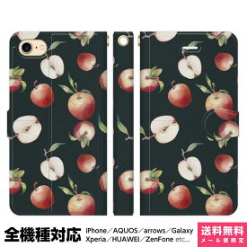 楽天市場 スマホケース りんごの通販