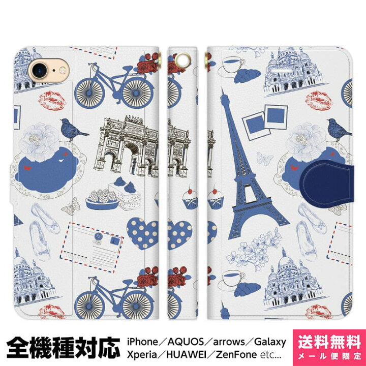 61 以上節約 スマホケース 手帳型 Iphone13 Mini Pro ケース Iphone12 Iphone Se Aquos Sense4 Sense5g Oppo Reno5 A 全機種対応 おしゃれ サーカス イラスト くま 自転車 Shipsctc Org