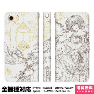 ���@��Ή� �X�}�z�P�[�X �蒠�^ iPhone 17e 17 16e 16 15 14 13 Air SE Pro Max Plus Xperia AQUOS Galaxy �P�[�X �J�o�[ brains SOMNIUM 3 syow sumika �t�@���^�W�[ �C���X�g �L�����N�^�[ ������� �G�X�j�b�N �t�H�[�N