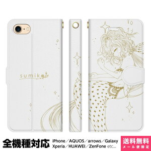 @Ή X}zP[X 蒠^ iPhone 17 16 15 14 13 12 11 Air SE Pro Max Plus Xperia AQUOS Galaxy P[X Jo[ brains l 2 sho syow sumika t@^W[ CXg LN^[  GXjbN tH[