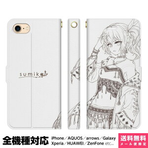 ���@��Ή� �X�}�z�P�[�X �蒠�^ iPhone 17e 17 16e 16 15 14 13 Air SE Pro Max Plus Xperia AQUOS Galaxy �P�[�X �J�o�[ brains cool blue 2 sho syow sumika �t�@���^�W�[ �C���X�g �L�����N�^�[ ������� �G�X�j�b�N �t�H