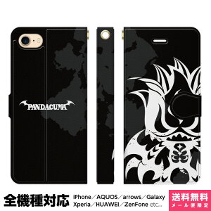 ���@��Ή� �X�}�z�P�[�X �蒠�^ iPhone 17e 17 16e 16 15 14 13 Air SE Pro Max Plus Xperia AQUOS Galaxy �P�[�X �J�o�[ brains PANDACMA 4 �p���_�N�} sho syow sumika �L�����N�^�[ ������� �f�U�C�� �p���_ ���������� 