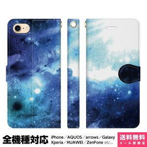 �S�@��Ή� �X�}�z�P�[�X �蒠�^ iPhone 16 15 14 13 12 11 SE Pro Max Plus Xperia AQUOS Galaxy �P�[�X �J�o�[ brains GALAXY03 �F���� �F�� ���z ��i ���� galaxy �M�����N�V�[ �ʐ^ �l�C �O�b�Y �M�t�g �A�C�t�H�� 