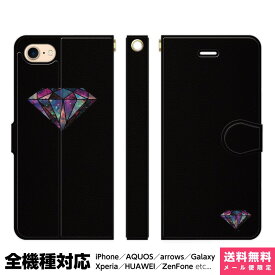 多機種対応 スマホケース 手帳型 iPhone 17 16 15 14 13 12 11 Air SE Pro Max Plus Xperia AQUOS Galaxy ケース カバー brains GALAXY13 宇宙柄 宇宙 幻想 夜景 星空 galaxy ギャラクシー 写真 人気 グッズ ギフト アイフォン アイホン 手帳 スタンド付 携帯ケース