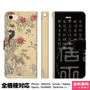 S@Ή X}zP[X 蒠^ iPhone 16 15 14 13 12 11 SE Pro Max Plus Xperia AQUOS Galaxy P[X Jo[ brains  ԒL} ɓ t AʊG A\G a a { G { G ObY 