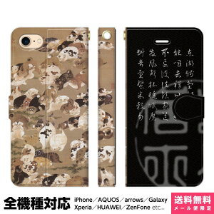 S@Ή X}zP[X 蒠^ iPhone 16 15 14 13 12 11 SE Pro Max Plus Xperia AQUOS Galaxy P[X Jo[ brains t D S} ɓ AʊG A\G a a { G { G ObY Mtg A