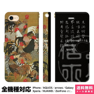 S@Ή X}zP[X 蒠^ iPhone 16 15 14 13 12 11 SE Pro Max Plus Xperia AQUOS Galaxy P[X Jo[ brains t I Q{} ɓ AʊG A\G a a { G { G ObY Mtg A