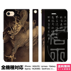 S@Ή X}zP[X 蒠^ iPhone 16 15 14 13 12 11 SE Pro Max Plus Xperia AQUOS Galaxy P[X Jo[ brains FR 򗴋Y} ɓ t AʊG A\G a a { G { G Ob