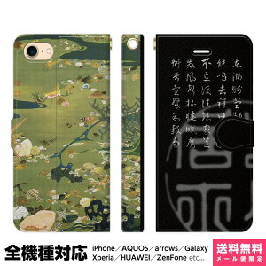 S@Ή X}zP[X 蒠^ iPhone 16 15 14 13 12 11 SE Pro Max Plus Xperia AQUOS Galaxy P[X Jo[ brains t N Lb} ɓ AʊG A\G a a { G { G ObY Mtg A