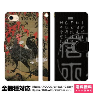 S@Ή X}zP[X 蒠^ iPhone 16 15 14 13 12 11 SE Pro Max Plus Xperia AQUOS Galaxy P[X Jo[ brains t O VY{} ɓ AʊG A\G a a { G { G ObY Mt