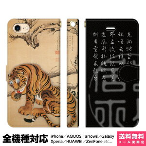 S@Ή X}zP[X 蒠^ iPhone 16 15 14 13 12 11 SE Pro Max Plus Xperia AQUOS Galaxy P[X Jo[ brains t P Ր} ɓ AʊG A\G a a { G { G ObY Mtg AC