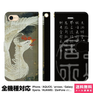 S@Ή X}zP[X 蒠^ iPhone 16 15 14 13 12 11 SE Pro Max Plus Xperia AQUOS Galaxy P[X Jo[ brains t R VP} ɓ AʊG A\G a a { G { G ObY Mt
