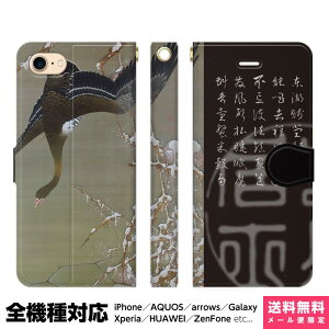 S@Ή X}zP[X 蒠^ iPhone 16 15 14 13 12 11 SE Pro Max Plus Xperia AQUOS Galaxy P[X Jo[ brains t } ɓt tObY { n a a { Y a ACtH AC