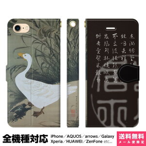 S@Ή X}zP[X 蒠^ iPhone 16 15 14 13 12 11 SE Pro Max Plus Xperia AQUOS Galaxy P[X Jo[ brains t A} ɓt tObY { n a a { Y a ACtH AC