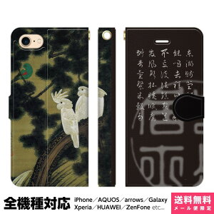 S@Ή X}zP[X 蒠^ iPhone 16 15 14 13 12 11 SE Pro Max Plus Xperia AQUOS Galaxy P[X Jo[ brains t V_} ɓt tObY { n a a { Y a ACtH 