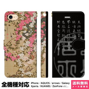S@Ή X}zP[X 蒠^ iPhone 16 15 14 13 12 11 SE Pro Max Plus Xperia AQUOS Galaxy P[X Jo[ brains t KNא} ɓt tObY { n a a { Y a KN o 
