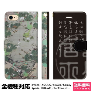 S@Ή X}zP[X 蒠^ iPhone 16 15 14 13 12 11 SE Pro Max Plus Xperia AQUOS Galaxy P[X Jo[ brains t rӌQ} ɓt tObY { n a a { Y a r ^ JG