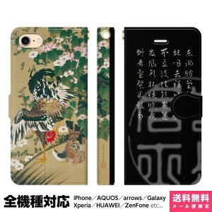 S@Ή X}zP[X 蒠^ iPhone 16 15 14 13 12 11 SE Pro Max Plus Xperia AQUOS Galaxy P[X Jo[ brains t uo{} ɓt tObY { n a a { Y a { jg