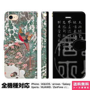 S@Ή X}zP[X 蒠^ iPhone 16 15 14 13 12 11 SE Pro Max Plus Xperia AQUOS Galaxy P[X Jo[ brains t ᒆь{} ɓt tObY { n a a { Y a { LW  