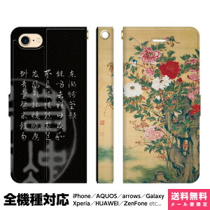 S@Ή X}zP[X 蒠^ iPhone 16 15 14 13 12 11 SE Pro Max Plus Xperia AQUOS Galaxy P[X Jo[ brains t O}  a a O G  i Ԓ ACtH ACz 蒠 X^h