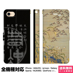 S@Ή X}zP[X 蒠^ iPhone 16 15 14 13 12 11 SE Pro Max Plus Xperia AQUOS Galaxy P[X Jo[ brains t HQ}  a a G i Ԓ ACtH ACz 蒠 X^ht g