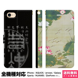 S@Ή X}zP[X 蒠^ iPhone 16 15 14 13 12 11 SE Pro Max Plus Xperia AQUOS Galaxy P[X Jo[ brains t @rV} @ r  a a G i Ԓ ACtH ACz 蒠 X^