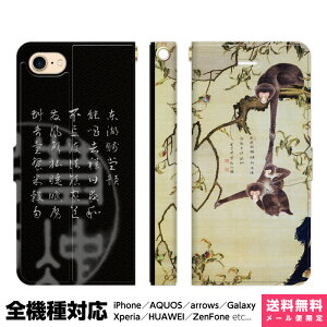 S@Ή X}zP[X 蒠^ iPhone 16 15 14 13 12 11 SE Pro Max Plus Xperia AQUOS Galaxy P[X Jo[ brains t ˓E}  a a G i Ԓ ACtH ACz 蒠 X^ht g